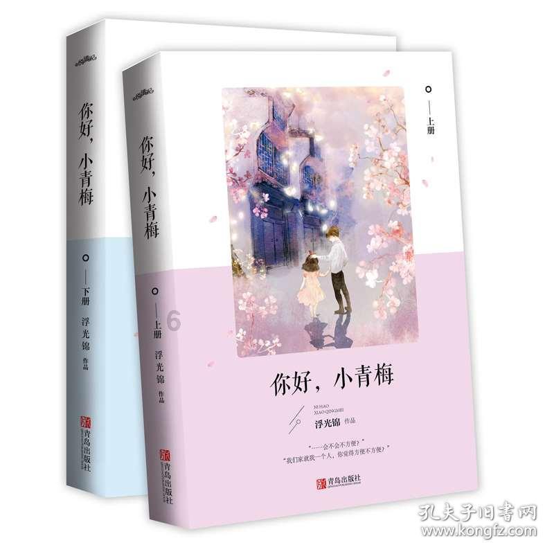 被困在殿堂的学生