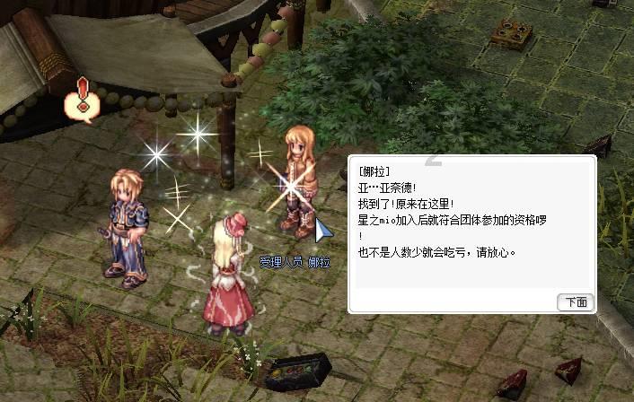 戏迷看过来！中央广播电视总台《2024年春节戏曲晚会》在四川德阳完成前期录制