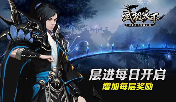 相扑选手大跳跃