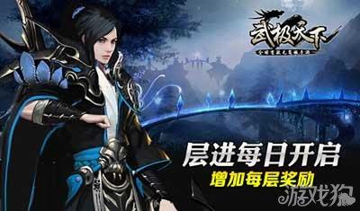 超数码宝贝4.0
