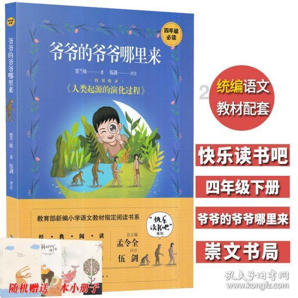 拯救自行车冠军