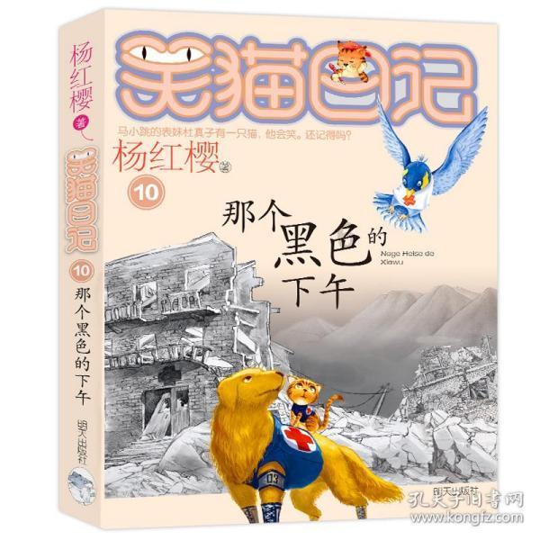 黑龙江牡丹江社区工作者待遇游戏画面