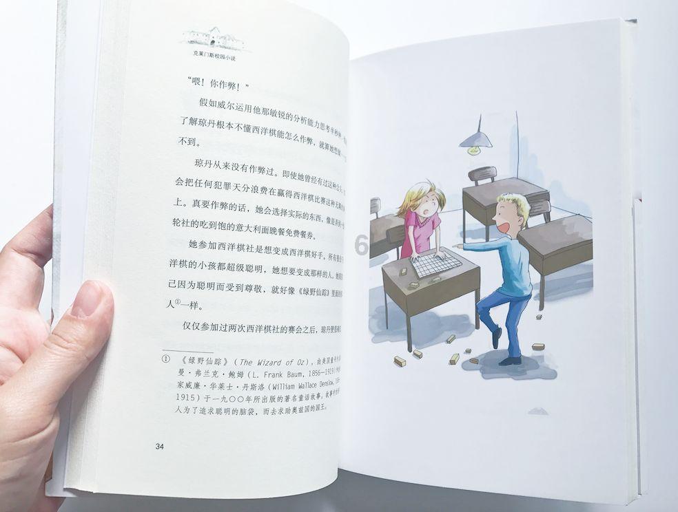 如果父母想去养老院我们该同意还是拒绝？