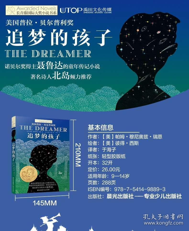 泰坦陨落2
