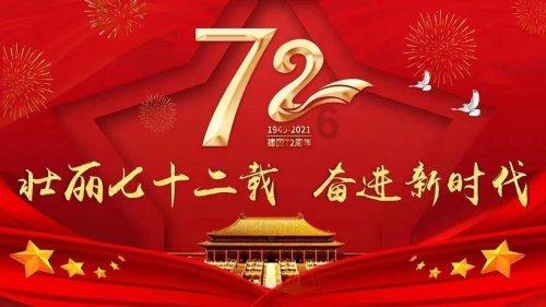 小熊猫足球冒险