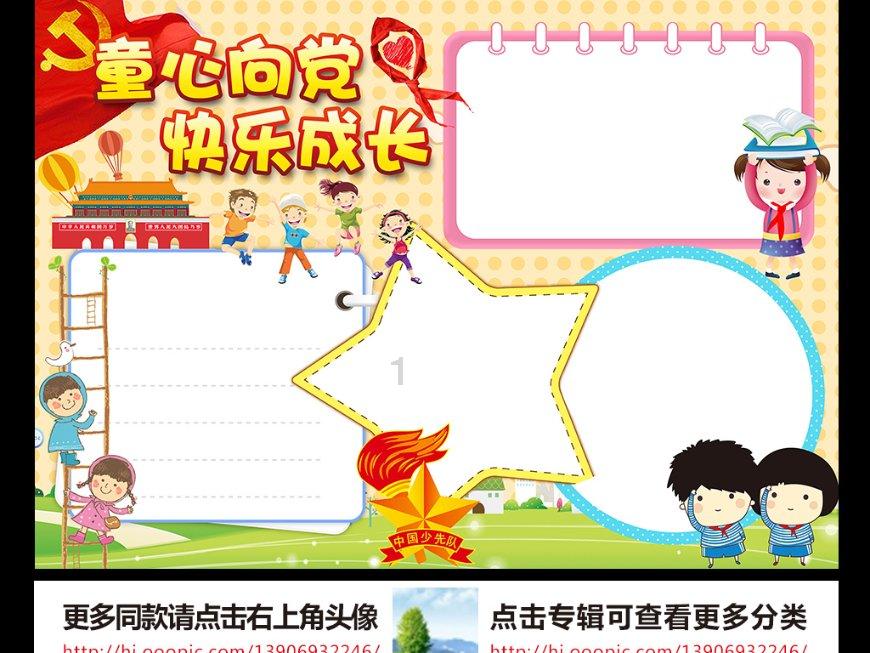 看完《黑土无言》第10集,我如鲠在喉,不吐不快
