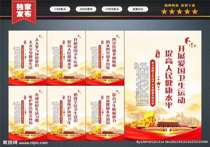 沿河口村异地安置项目本月底全部交房