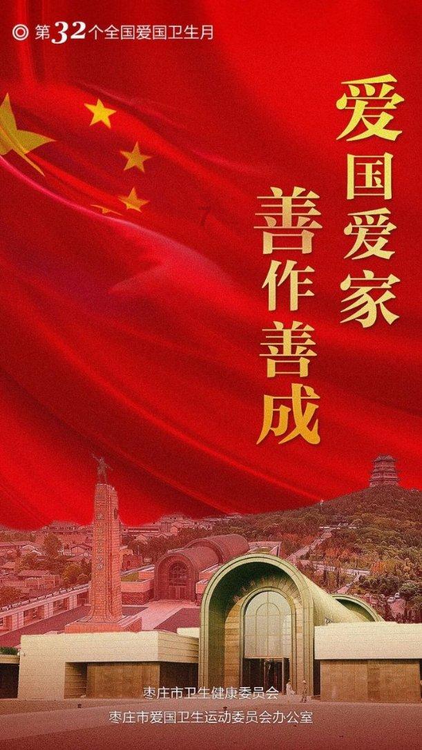 丧尸围城4