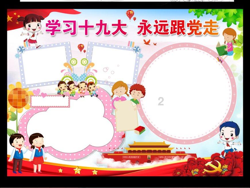 沙滩度假