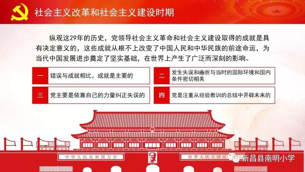 我是学前教育专业的，可以考小学的教师资格证吗？游戏画面
