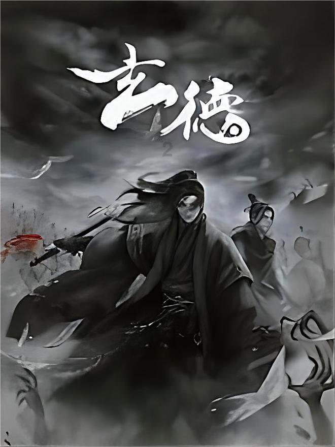 栅栏迷宫