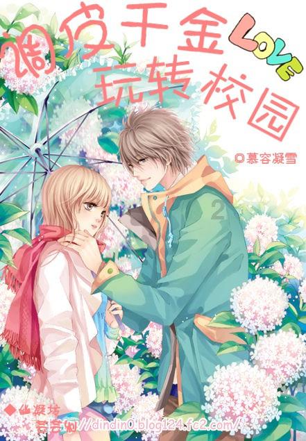 冬虫夏草实际上是一种什么